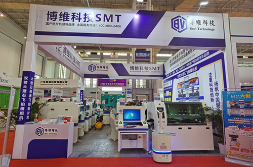 史無(wú)前例的優(yōu)惠，寧波展會(huì)3號(hào)館3E-16，博維誠(chéng)邀