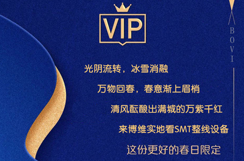 萬物回春，經(jīng)濟(jì)回暖，上門看機(jī)約起來