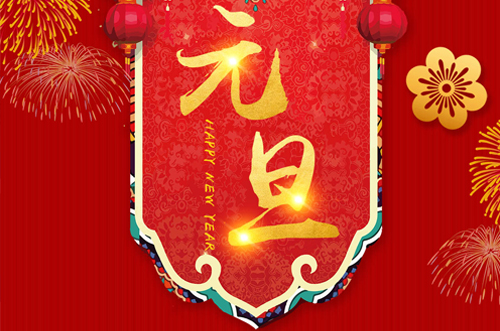 凡是過(guò)往，皆為序章;所有將來(lái)，皆為可盼