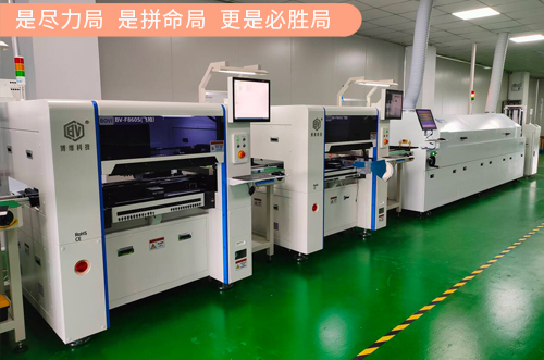 全力以赴，共赴美好