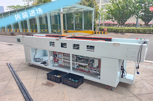 貼片機(jī)、回流焊拆裝進(jìn)場(chǎng)