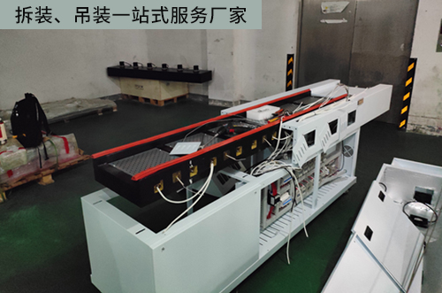 拆裝搬運一站式服務